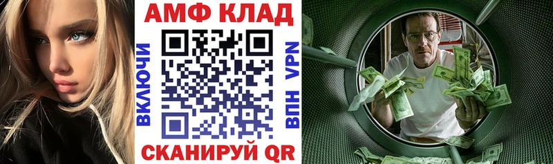 Амфетамин Premium  что такое   Истра 