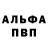 АМФЕТАМИН Premium Lucas Babcock
