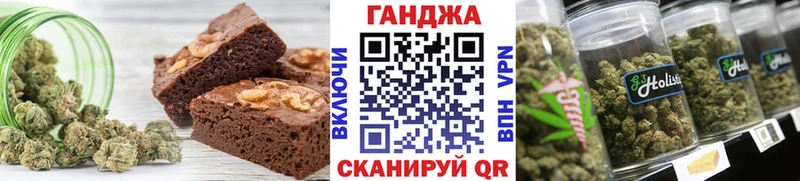 Еда ТГК конопля  Истра 