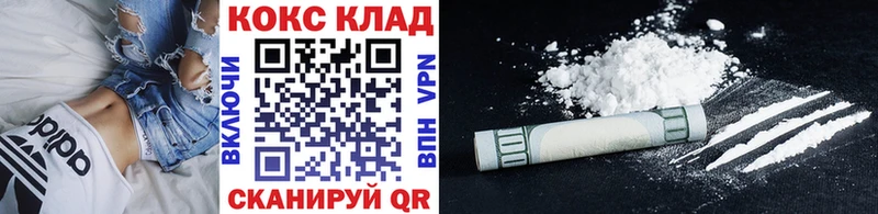 Cocaine 97%  Истра 