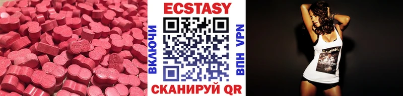 Экстази MDMA  MEGA зеркало  Истра 