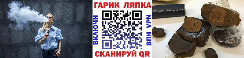 ГАШ VHQ  Истра 