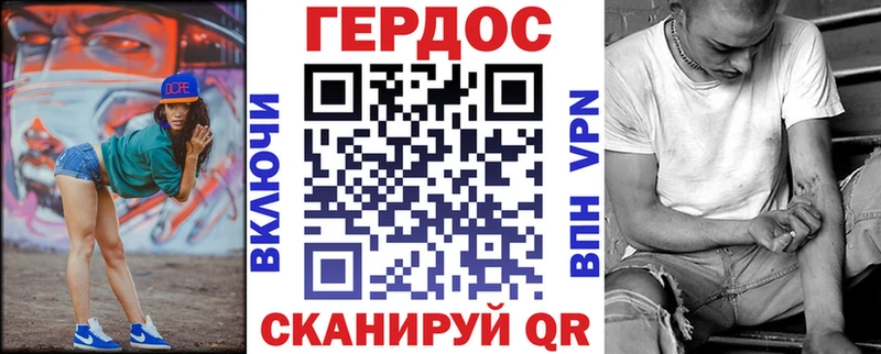 наркота  Истра  ГЕРОИН герыч 