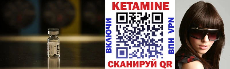 КЕТАМИН VHQ  Истра 