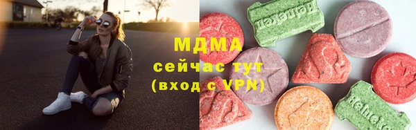 ПСИЛОЦИБИНОВЫЕ ГРИБЫ Бородино