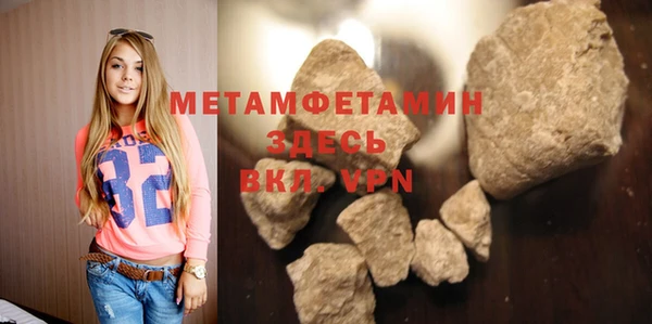 дживик Белокуриха