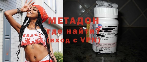 сатива Бугульма