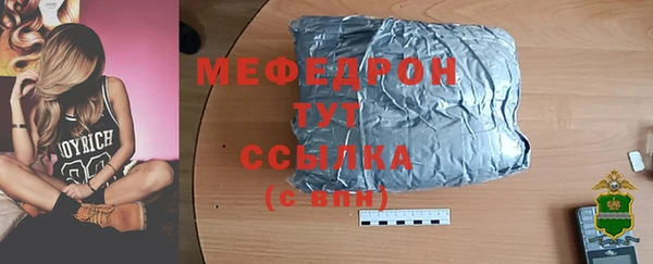 сатива Бугульма