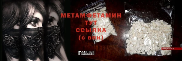 кокаин премиум Богородицк