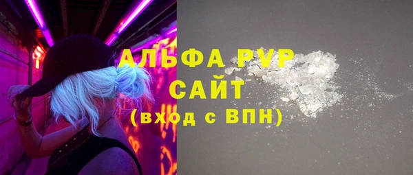 кокаин VHQ Беломорск