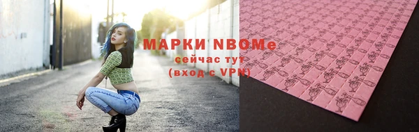 крисы Баксан