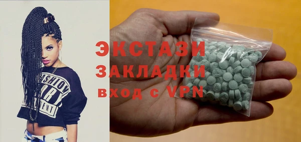 гидропоника Бронницы