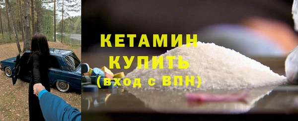 кокаин VHQ Беломорск