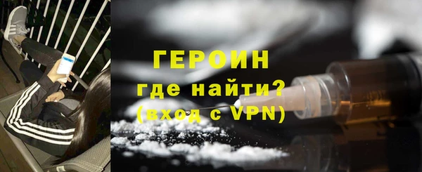 сатива Бугульма