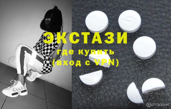 сатива Бугульма