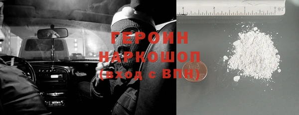 дживик Белокуриха