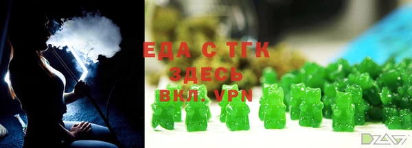 ПСИЛОЦИБИНОВЫЕ ГРИБЫ Бородино