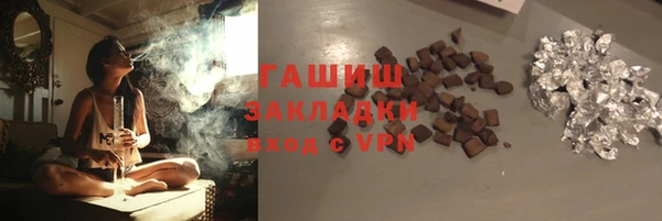 кокаин VHQ Беломорск