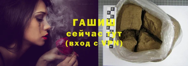 сатива Бугульма