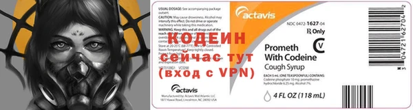 кокаин премиум Богородск