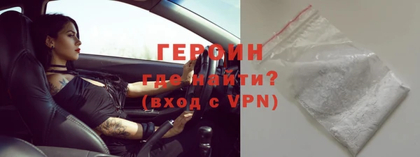 ПСИЛОЦИБИНОВЫЕ ГРИБЫ Бородино