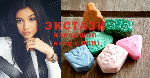 шишки Балахна