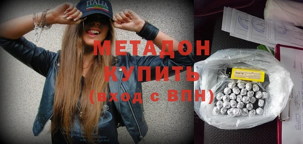 кокаин Ступино