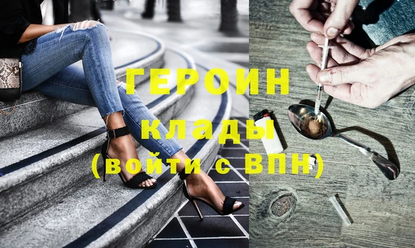 кокаин VHQ Беломорск