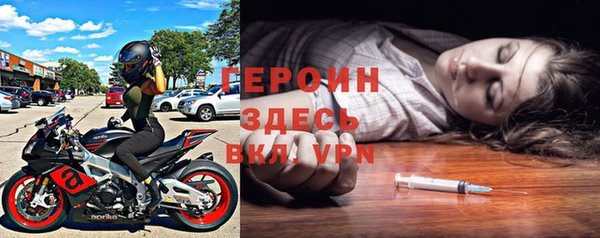 сатива Бугульма