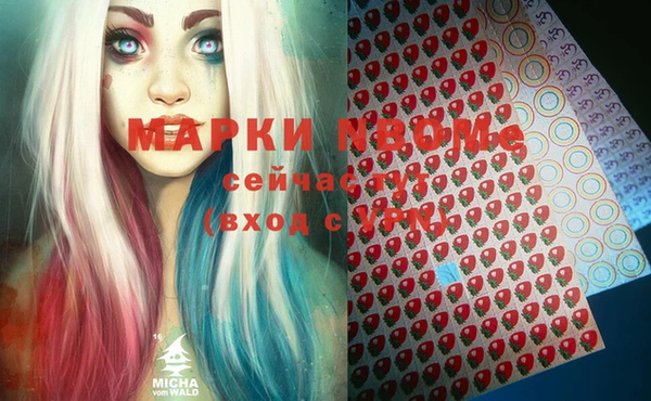 сатива Бугульма