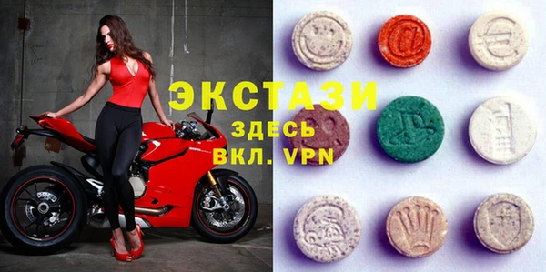 кокаин VHQ Беломорск