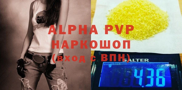 ПСИЛОЦИБИНОВЫЕ ГРИБЫ Бородино