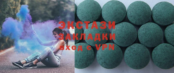 сатива Бугульма