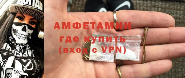 кокаин VHQ Беломорск