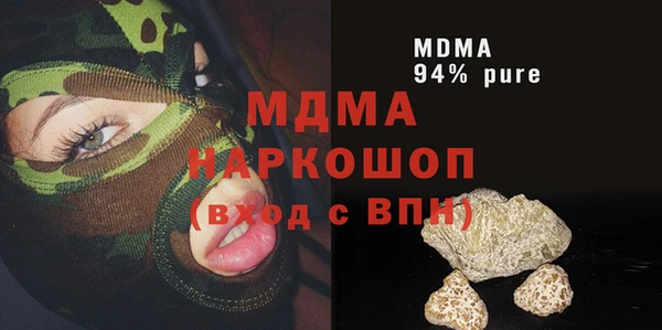 гашиш Струнино