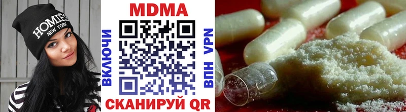 МДМА crystal  Истра 