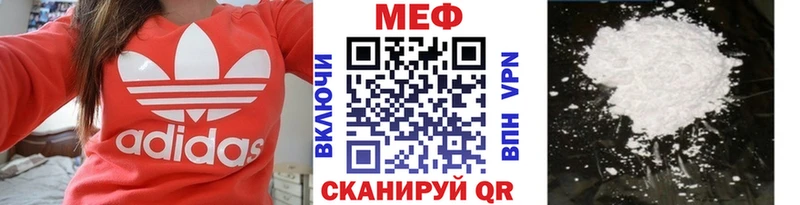 где купить наркотик  Истра  shop Telegram  МЕФ 4 MMC 