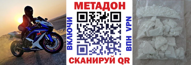Метадон белоснежный  omg   Истра  купить наркотики сайты 