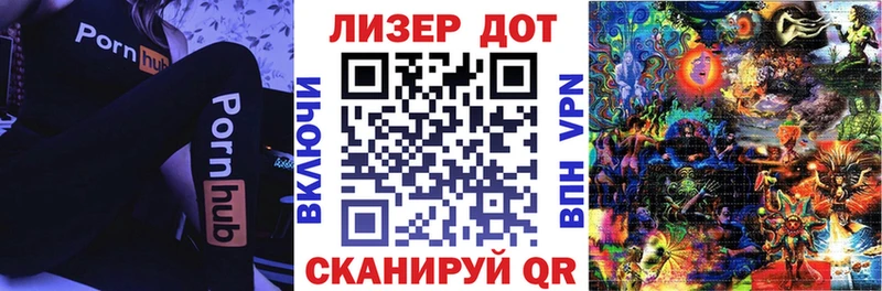 Марки N-bome 1,8мг  Истра 